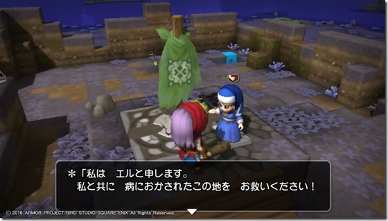 ＤＱＢリムルダール１-３ - コピー